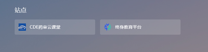 推荐收藏：网页推荐