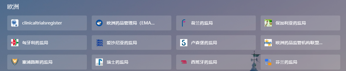 推荐收藏：网页推荐
