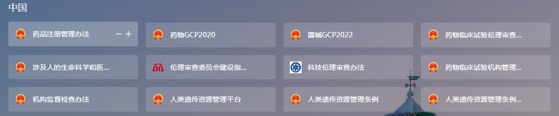 推荐收藏：网页推荐