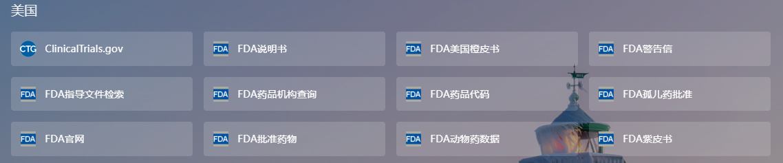 推荐收藏：网页推荐