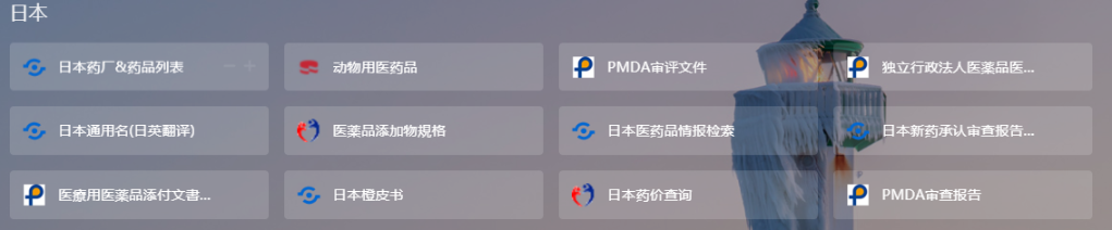 推荐收藏：网页推荐