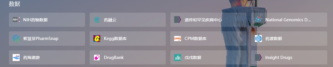 推荐收藏：网页推荐